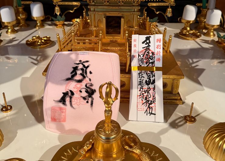 安産祈願